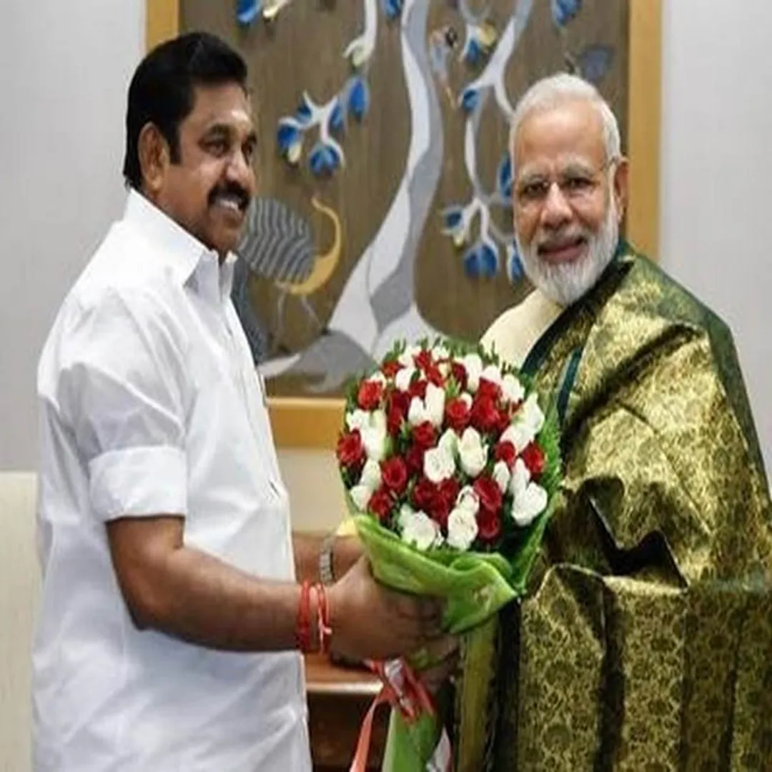 eps modi